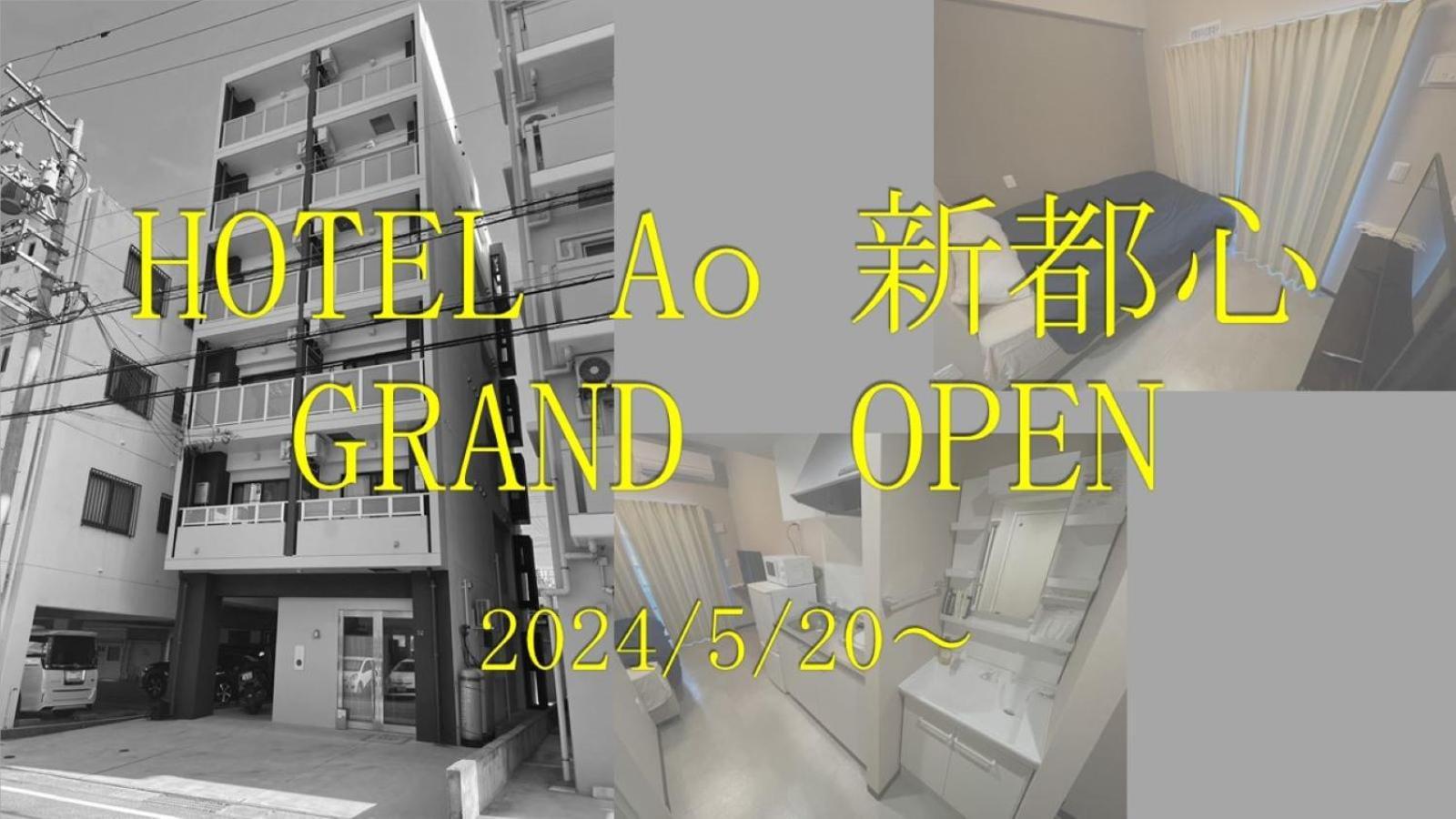 Hotel Ao Shintoshin Naha Bagian luar foto